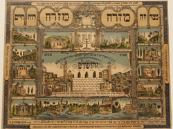 Photos du Musée de Judaïsme - janvier 2017